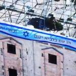 Indonesia Kecam Spanduk Propaganda Israel di Reruntuhan RS Indonesia di Gaza