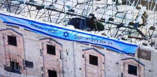 Indonesia Kecam Spanduk Propaganda Israel di Reruntuhan RS Indonesia di Gaza