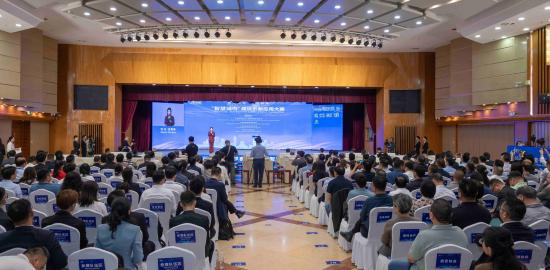 Kompetisi Kota Pintar Guangxi Hasilkan 252 Karya Inovatif